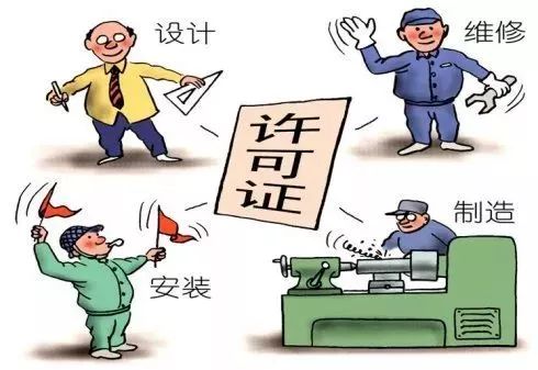 特種設(shè)備制造 安全常識(shí)你了解多少？